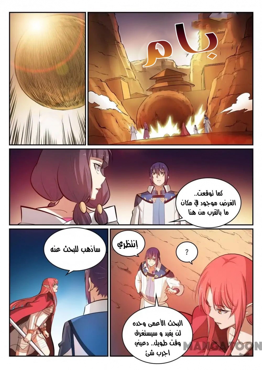 image of episode
